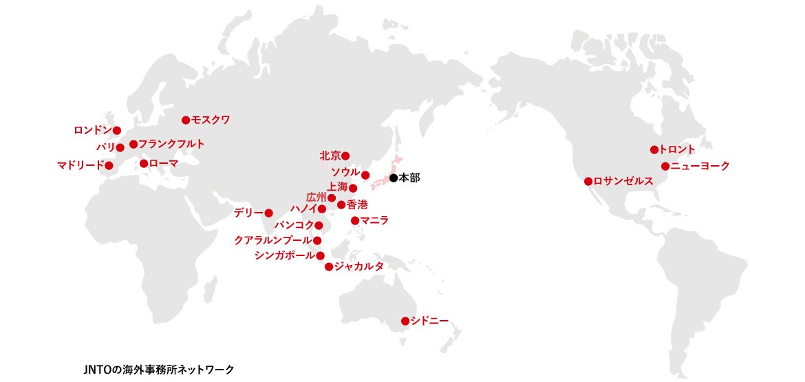 JNTOは日本の「政府観光局」です