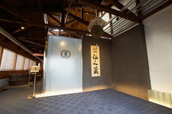 Meeting setup at Sen’nin gura, Takashimizu Sake Brewery