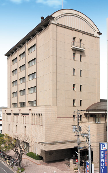 岡山国際交流センター