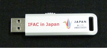 IFAC in Japan ギブアウェイ製作：オリジナルUSBメモリ